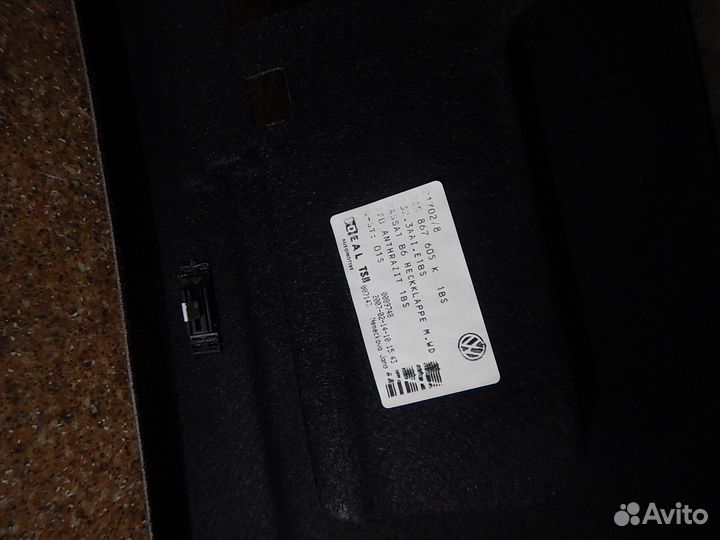 Обшивка крышки багажника, Volkswagen (Фольксваген)