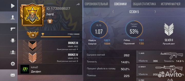 Тренер по standoff 2
