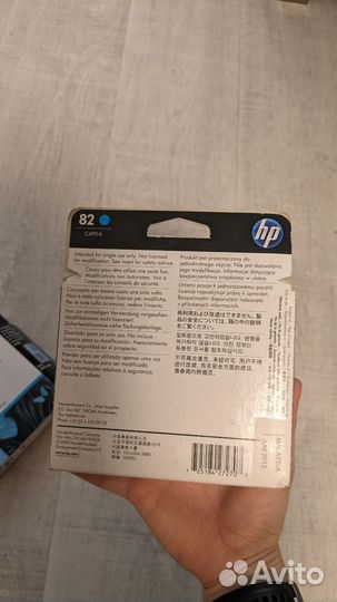 Картриджи для принтера HP 82
