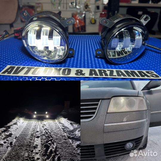 LED линзованные птф 70W VW passat B5+