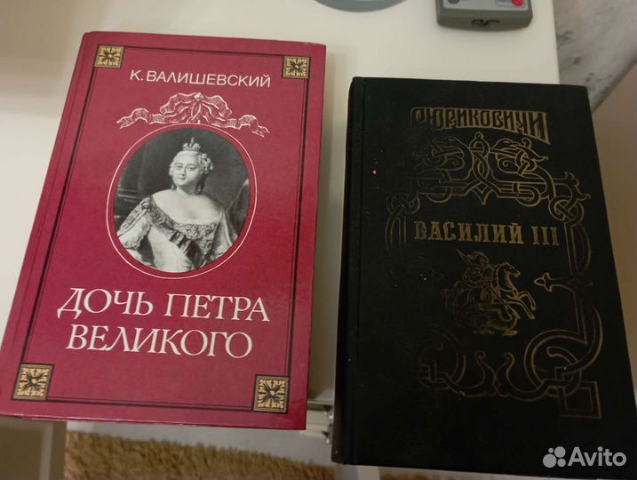 Книги