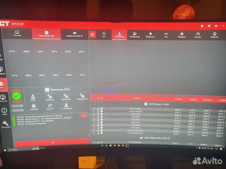 Комплект r5 1600