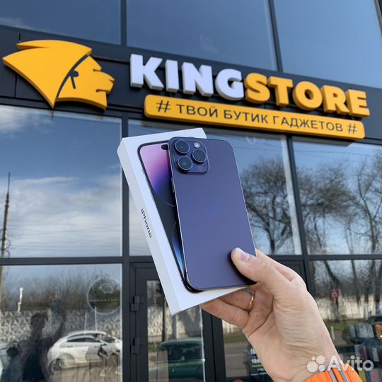 iPhone 14 Pro Max, 1 ТБ