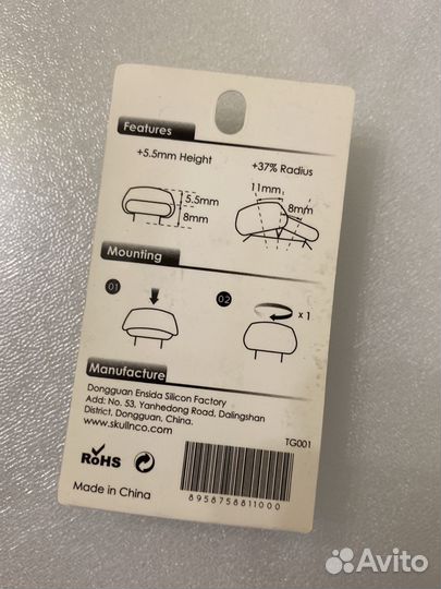 Накладки на стики для геймпада Skull&Co PS4