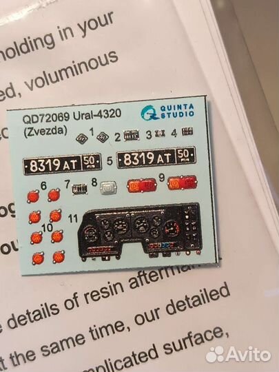 3D декаль Урал4320 Звезда 1/72