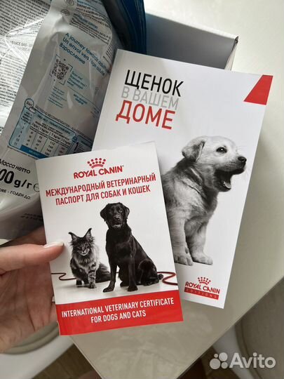 Корм для щенков роял канин 800гр