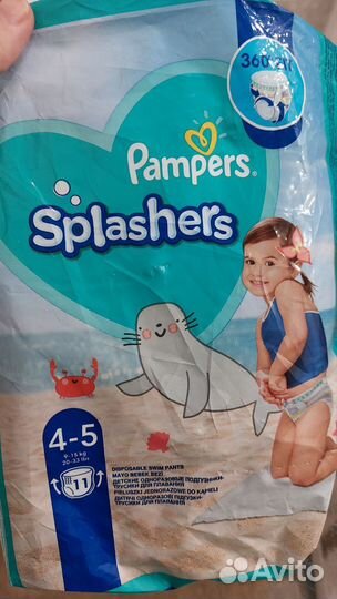 Подгузники трусики для плавания