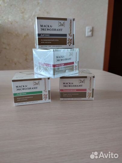 Крымская натуральная косметика