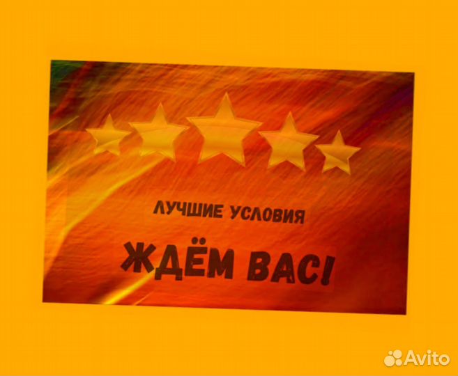 Грузчик на склад Выплаты еженедельно Одежда