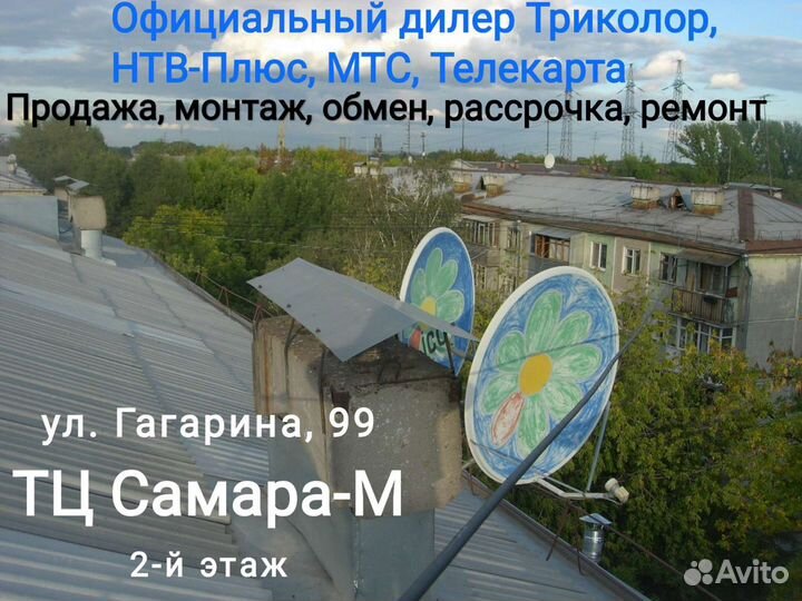 Кронштейн для тв 14-42 дюйма, новый