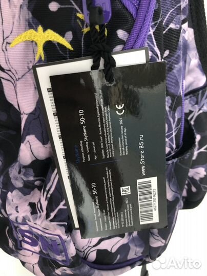 Рюкзак школьный для девочки