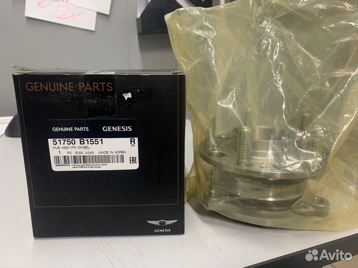 Ступица передняя Дженезис