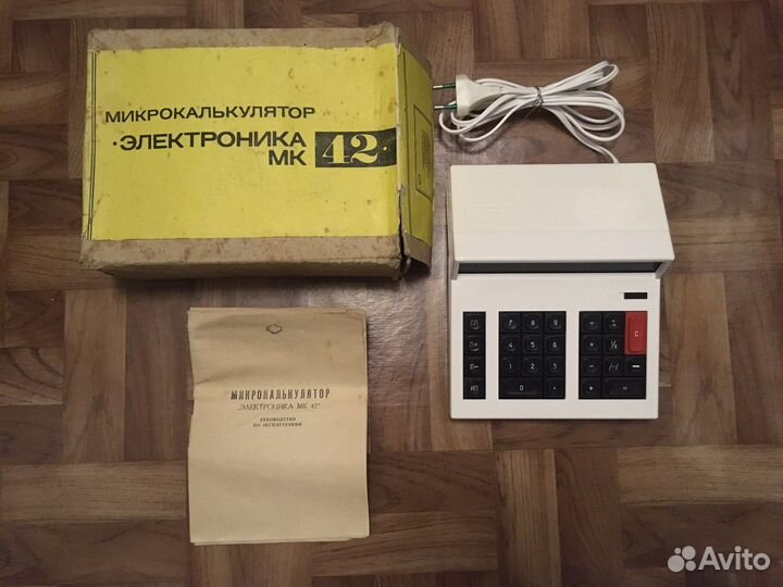 Микрокалькулятор