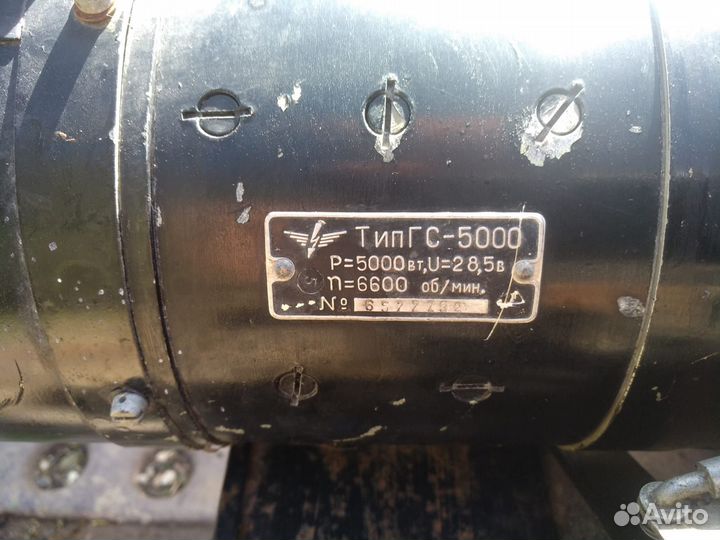 Вспомогательная силовая установка Ту-4