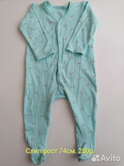 Слипы на девочку