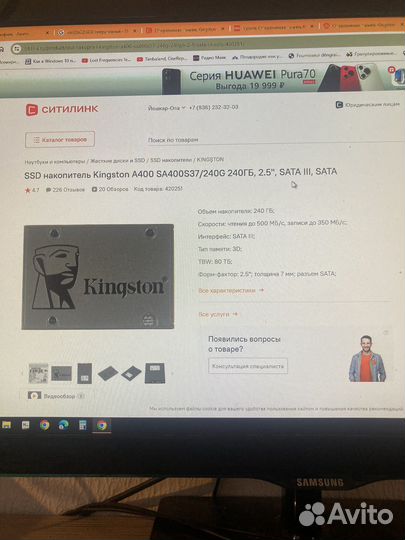 Ssd 240gb