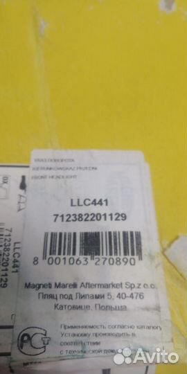 Указатель поворота правый Renault Master 99