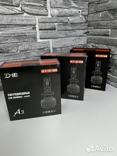 Светодиодные лампы с вентилятором А3-H1,Н4,Н7,Н11