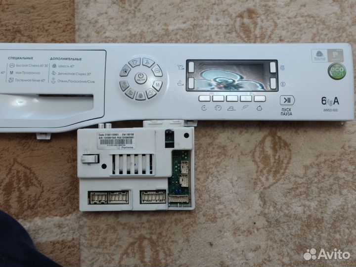 Модуль стиральной машины Аристон wmsd 600