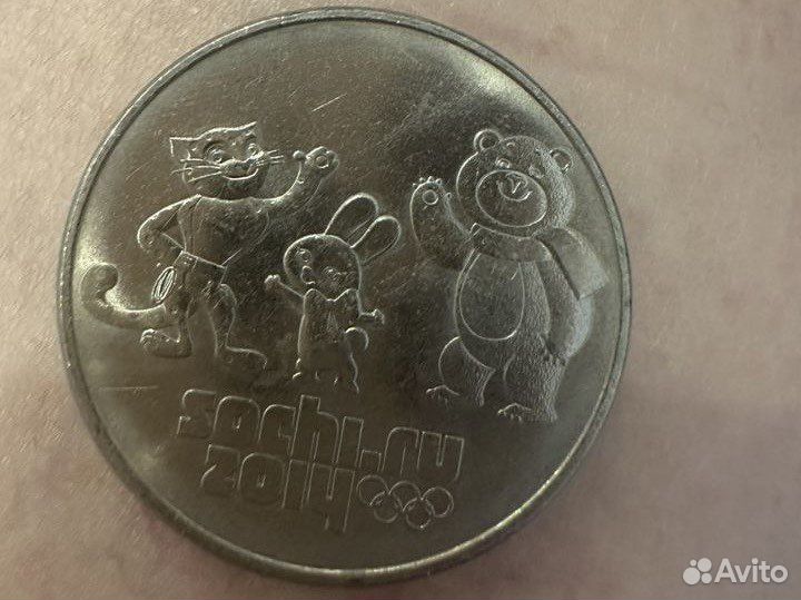 Монеты олимпиада сочи 2014