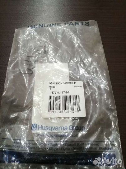 Катушка зажигания