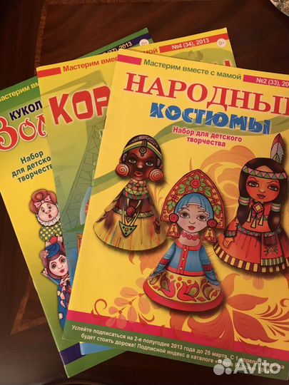 Наборы для творчества