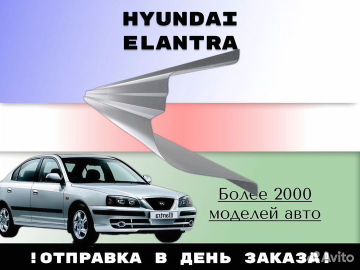 Задняя арка Mazda 626 GF/GD/GE