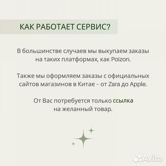 Костюм - Жакет и юбка Zara (под заказ от 5 дней)