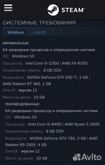 Игра Stray для PC (пк)