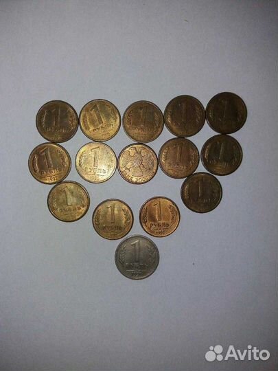 1 рубль 1991г. 1992г