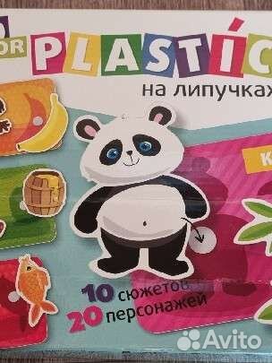 Настольные игры
