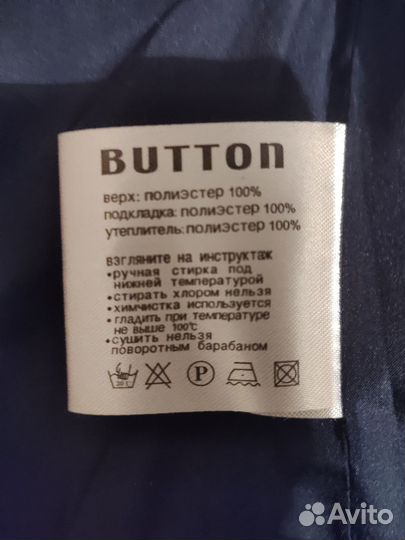 Полупальто зимнее женское 48