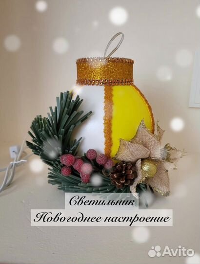 Светильники