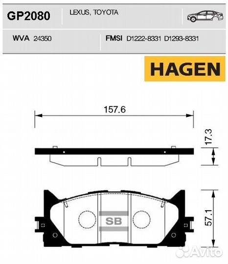 Колодки тормозные дисковые