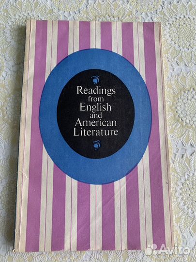 Литература на английском языке