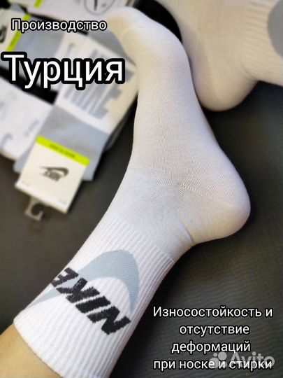 Носки женские Nike