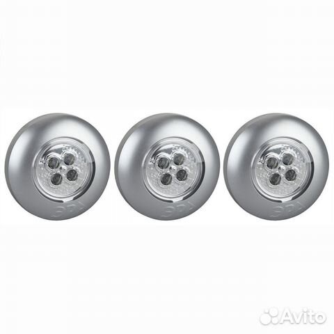 Светильник настенный светодиодный