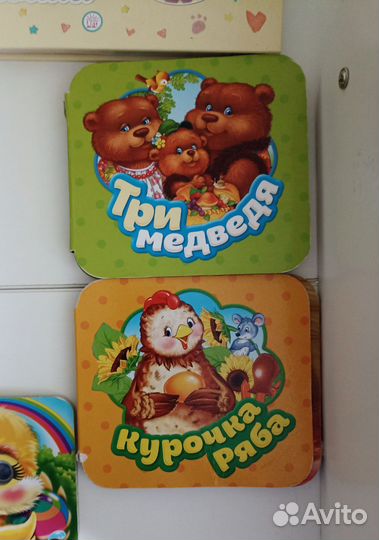 Детские книги пакетом 1+