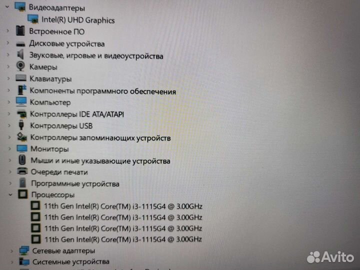 Ультрабук Lenovo 11Gen 8Gb SSD гарантия
