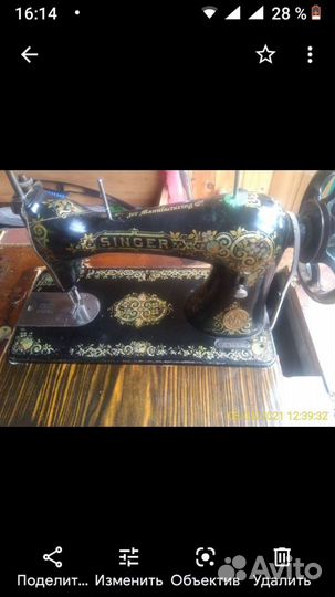 Швейная машина Singer