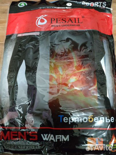 Кальсоны мужские термо