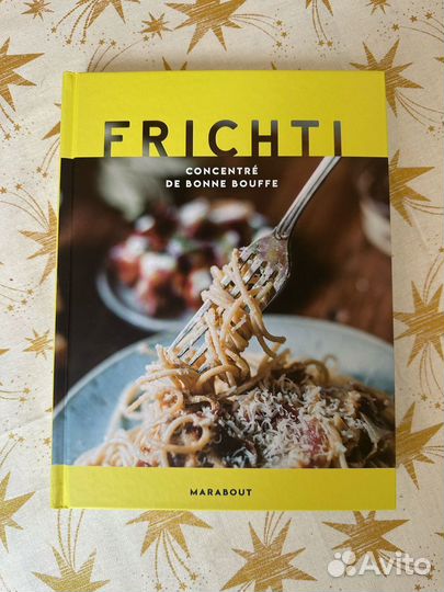 Кулинарная книга