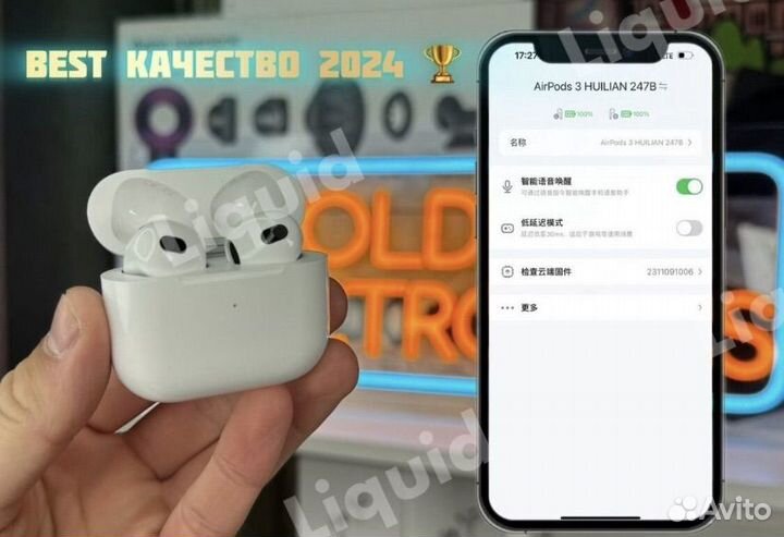 AirPods 3 Huilian 247 FCO Гироскоп