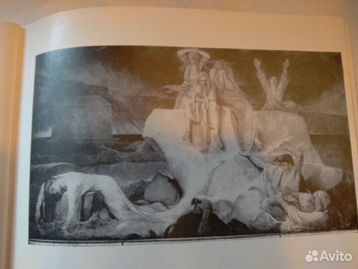 Альбом Колотов 