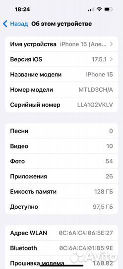 iPhone 15, 128 ГБ