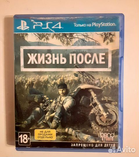Жизнь после(days gone) для playstation 4