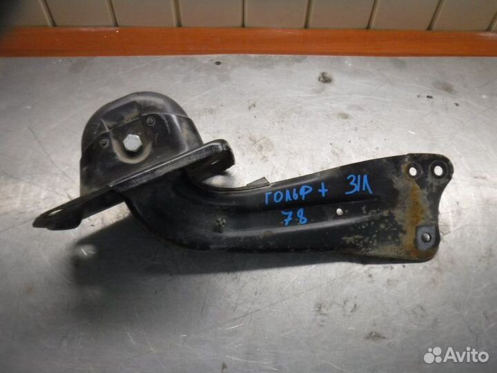 Рычаг продольный задний левый Volkswagen Golf plus