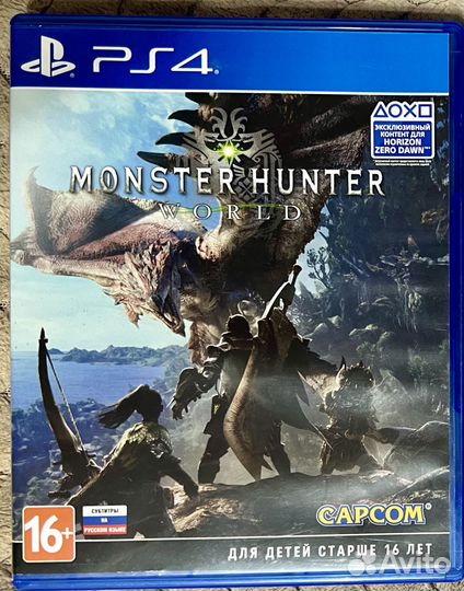 Little nightmares 2 monster hunter world