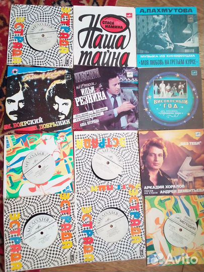 Виниловые пластинки