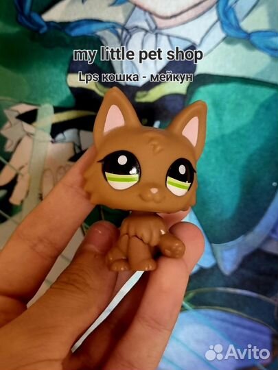 Littlest Pet Shop